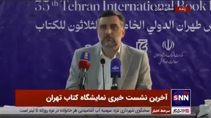 رمضانی: تعدادی از ناشران سرشناس کودک و نوجوان رتبه&zwnj;های اول تا سوم فروش بخش حضوری نمایشگاه کتاب را از آن خود کرده&zwnj;اند