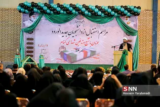 تشییع و تدفین دو شهید گمنام در دانشگاه پیام نور قم