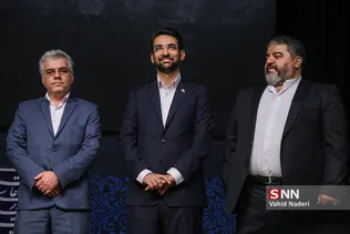 جهرمی 
