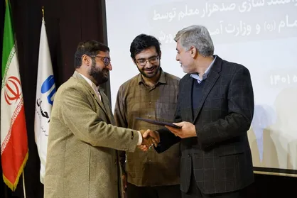 تفاهم نامه توانمندسازی ۱۰۰ هزار معلم توسط بنیاد احسان و وزارت آموزش و پرورش