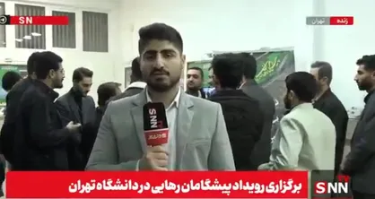 حضور طحان نظیف در رویداد &laquo;پیشگامان رهایی&raquo; / گفت&zwnj;وگوی دانشجویان حقوق با سخنگوی شورای نگهبان + فیلم