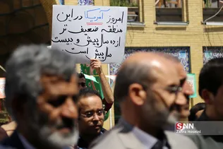 تجمع دانشجویان دانشگاه شریف در حمایت از سپاه پاسداران