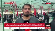 امروز در میناب پیکری تشییع نشد/ مردم قطعه‌های تکه تکه‎شده دانش‌آموزان را در آغوش گرفتند