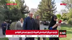 ادای احترام مهدی علی نژاد دبیر کل کمیته ملی المپیک به مقام شهدای گمنام در بازدید از کمپ تیم ملی تکواندو