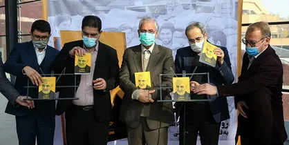 &laquo;چهل روز پس از حاج قاسم&raquo; رونمایی شد/ ربیعی: قبول ندارم جامعه ایران کتابخوان نیست