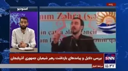 مدیر رادیو برون مرزی آذری: در سال ۵۷ جریان خمینی گرایان در جمهوری آذربایجان متولد شد
