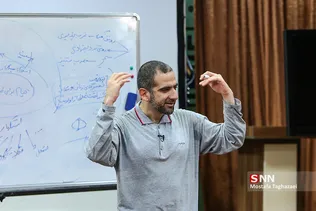 چهارمین دوره انسان انقلاب اسلامی