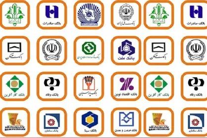 بانک&zwnj;ها "تا پایان مرداد" پنج&zwnj;شنبه&zwnj;ها تعطیل هستند