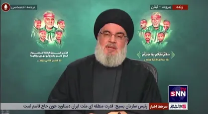 تسلیت دوباره سیدحسن نصرالله به رهبر انقلاب و مردم ایران به مناسبت سالروز شهادت حاج قاسم