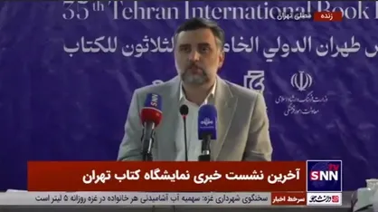 رمضانی: تعدادی از ناشران سرشناس کودک و نوجوان رتبه&zwnj;های اول تا سوم فروش بخش حضوری نمایشگاه کتاب را از آن خود کرده&zwnj;اند