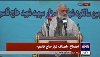 سردار نقدی: کاری که مردم ایران زیر موشک باران و ترور منافقین و جنگ اقتصادی انجام دادند یک طرف کاری که در اغتشاشات اخیر انجام دادند یک طرف!