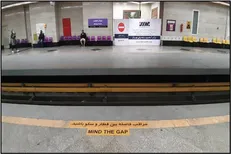 نصب برچسب‌های هشداری گپ سکو‌های مسافری در خطوط هفتگانه متروی تهران حومه