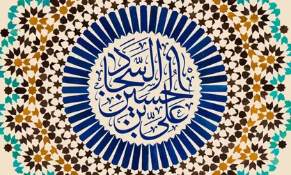 چهار خصلتی که وجودشان انسان را عاقبت بخیر می&zwnj;کند