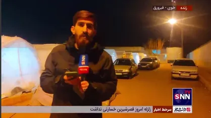 مادر و پسر زلزله زده خویی در چادر جان باختند