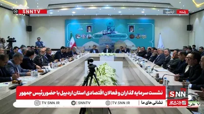 پزشکیان: مشکل وقتی ایجاد می&zwnj;شود که منتظر دستگیری دیگران باشیم / رئیس جمهور از سرمایه&zwnj;گذار اردبیلی خواست کنار گلخانه، پنل خورشیدی بسازد + فیلم