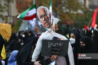 ُژشس
