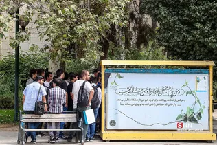 یقع
