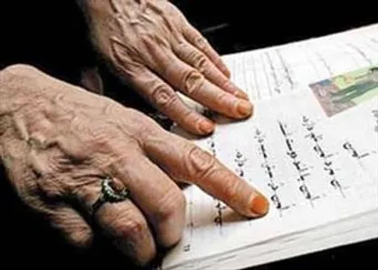 گردهمایی معاونان سوادآموزی برگزار می&zwnj;شود