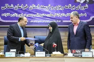 سفر ابتکار
