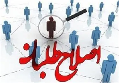 گروکشی نجومی&zwnj;بگیران&zwnj; در شورای سیاستگذاری اصلاح&zwnj;طلبان