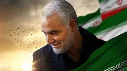 برگزاری نخستین یادواره &laquo;نشان سلیمانی&raquo;