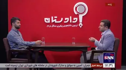 کارشناس اقتصاد مسکن: دولت زمین&zwnj;های ارزشمند خود را وارد نهضت ملی مسکن نمی&zwnj;کند/ هیچ استراتژی برای استفاده از زمین&zwnj;های خصوصی وجود ندارد