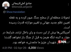 آملی لاریجانی: شرایط تنگه هرمز و جهان به قبل از جنگ بازنمی‌گردد