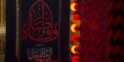 تهران سیاهپوش شد