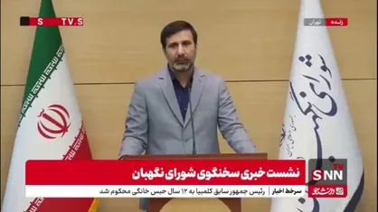 طحان نظیف: کسانی که در انتخابات به قانون تمکین نکردند حالا حرف از برگزاری رفراندوم می&zwnj;زنند!