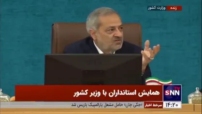 کاظمی: تمام ظرفیت آموزش و پرورش در اختیار استانداران است/ در آستانه آغاز تحصیلی به ما کمک کنید