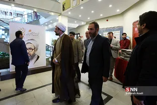 فرهنگسرای ارسباران 