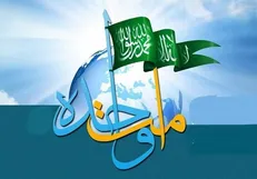 مشهد میزبان اختتامیه کنفرانس بین المللی وحدت اسلامی می‌شود