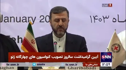 غریب&zwnj;آبادی: اعضای کنوانسیون&zwnj;ها باید به تعهدات خود پایبند باشند/ مرتکبان جنایت باید در قبال اعمال خود پاسخگو باشند