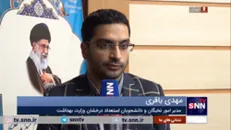 ۲۰ درصد جذب فراخوان هیئت علمی دانشگاه‌های علوم پزشکی کشور مختص نخبگان