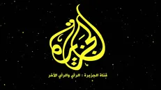 محکومیت درخواست تعطیلی دفاتر الجزیره توسط نتانیاهو