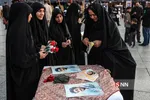 قهرمان