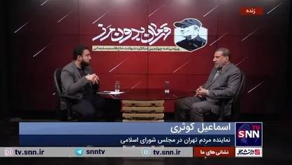 کوثری: گندم&zwnj;هایی که سردار سلیمانی کاشته بود امروز جبهه مقاومت درو می&zwnj;کند/ پس از شهادت حاج قاسم کار&zwnj;ها سرعت پیدا کرد؛ نمونه آن طوفان الاقصی است