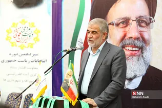 آغاز به کار کمیته شوراها و شهرداری‌های ستاد آیت‌الله رئیسی