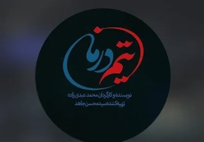 روایت جنگ ۱۲روزه در نخستین قسمت&zwnj;های یک سریال
