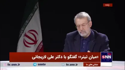 لاریجانی: ضیق گرفتن در برخی از امور سیاسی باعث کاهش مشارکت شد