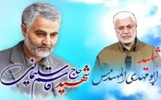 «مردان میدان» روی دیوارنگاره میدان ولیعصر (عج)
