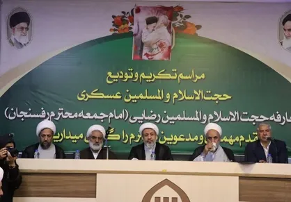 حجت&zwnj;الاسلام رضایی امام جمعه رفسنجان شد
