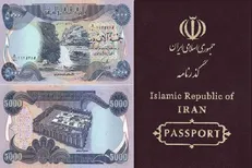 ارز زائرین از ساعت ۸ صبح فردا تحویل داده می‌شود