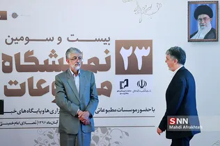 لذ