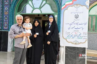 انتخابات ریاست جمهوری در شیراز