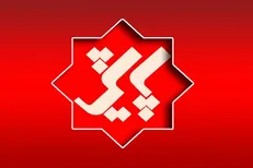 بررسی آخرین تغییرات بودجه ۹۹ در برنامه «پایش»