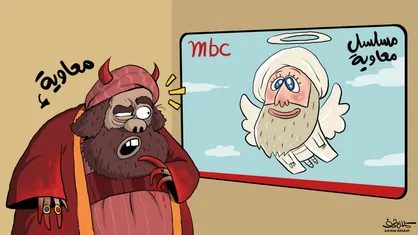 بی&zwnj;تفاوتی شبکه MBC عربستان به مخالفت&shy;&zwnj;ها و ازسرگیری پخش سریال جنجالی معاویه پس از وقفه ۲ ساله