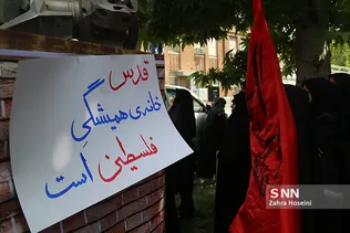 تجمع مردمی در محکومیت جنایات اسرائیل و آمریکا علیه مردم فلسطین