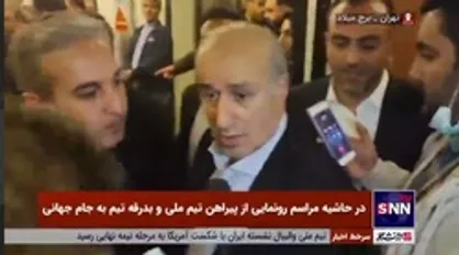 اظهار نظر تاج نسبت به پیراهن تیم ملی فوتبال در جام جهانی