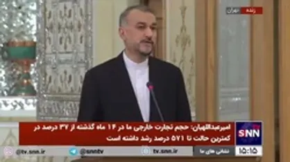 وزیر امور خارجه: تا زمانی که تهدیدات علیه امنیت ایران ادامه داشته باشد حملات نیرو&zwnj;های مسلح نیز ادامه خواهد داشت